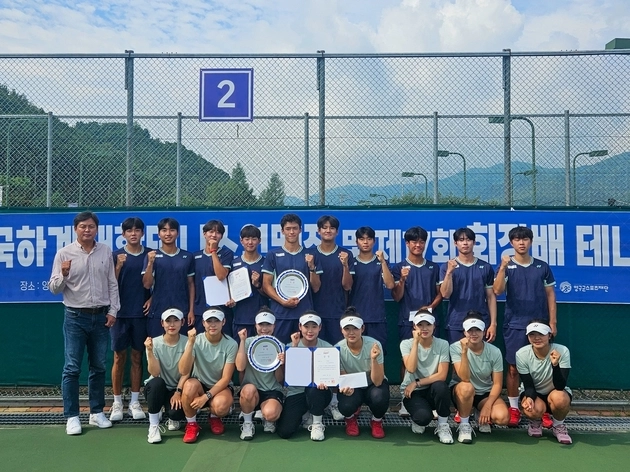 “남녀 단체전 동반 정상”…명지대, 전국하계대학테니스 2관왕 달성 / 연합뉴스