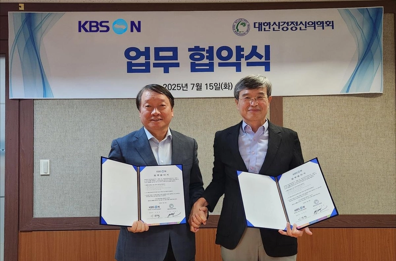 “정신건강에 뛰다”…이강덕·안용민, ‘마인드런 페스티벌’로 희망 달리기 약속 / KBSN