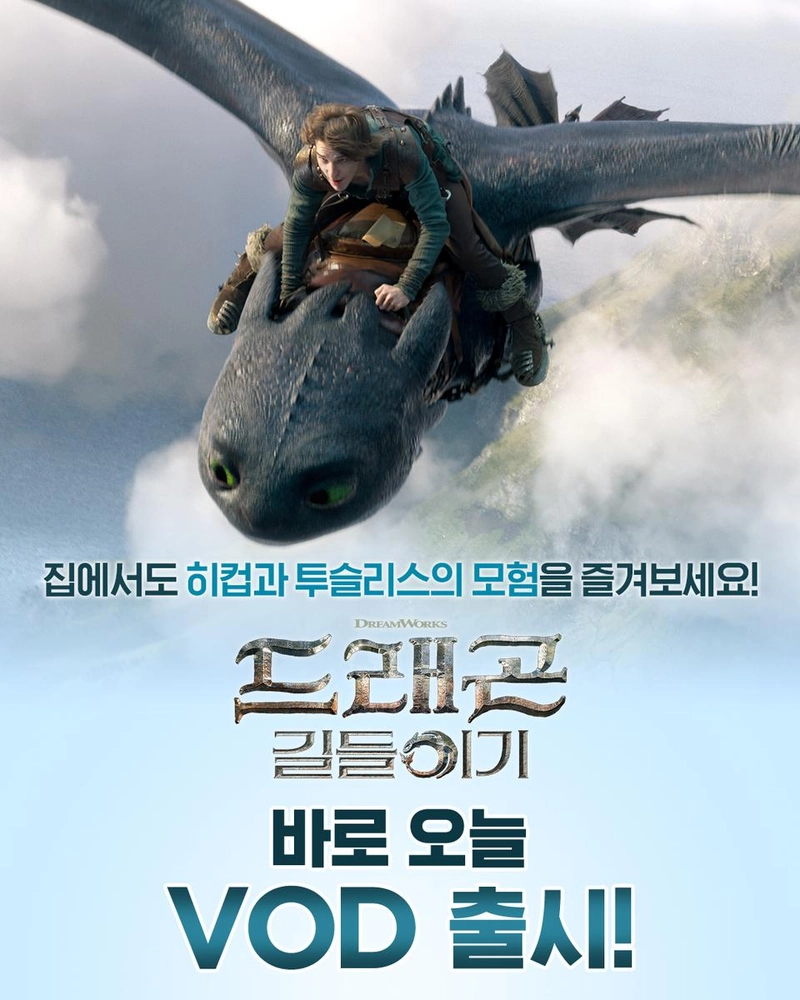 유니버설 픽쳐스