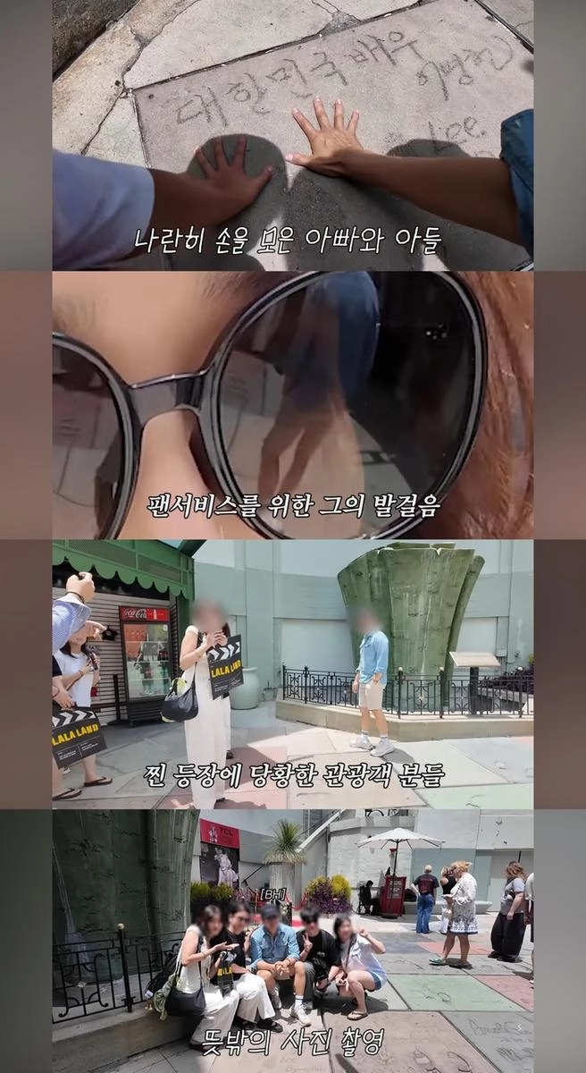 출처=이민정 유튜브