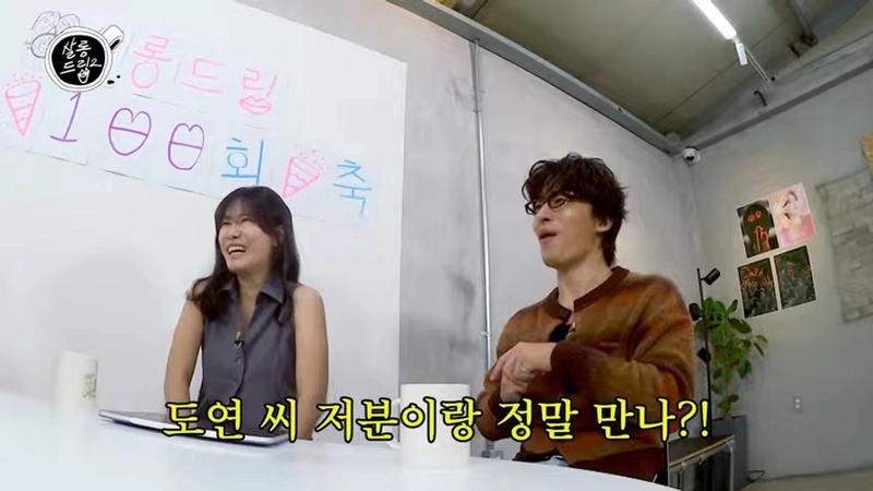 사진 출처 = 채널 테오(TEO)