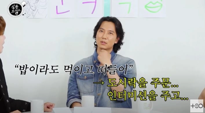 “말 많다고 걱정?”…김남길, ‘살롱드립2’서 팬미팅 비하인드→넷플릭스 ‘트리거’ 기대감