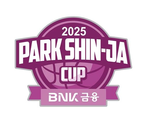 “유럽 강호 첫 합류”…박신자컵, 부산서 8월 30일 개막 / 연합뉴스