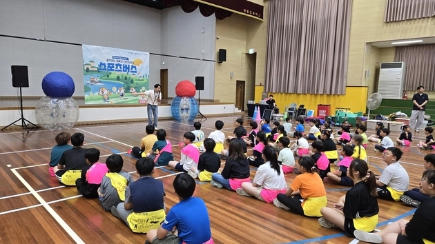 “도서산간 이동 스포츠버스”…대한체육회, 여름방학 7곳서 프로그램 확대 / 연합뉴스