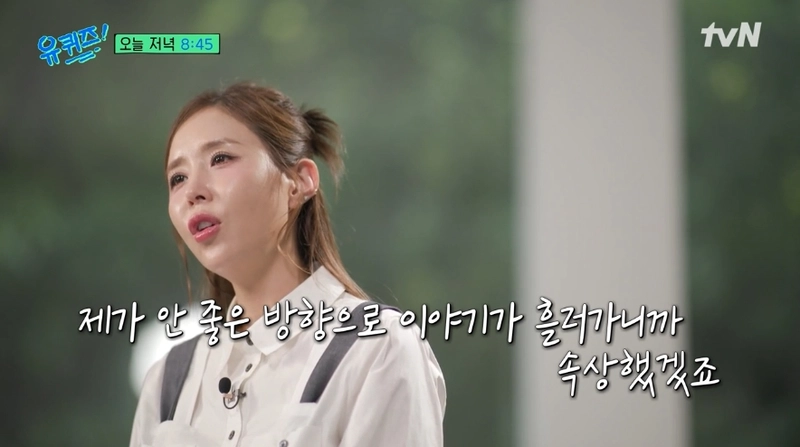 tvN '유 퀴즈 온 더 블럭' 공식 채널