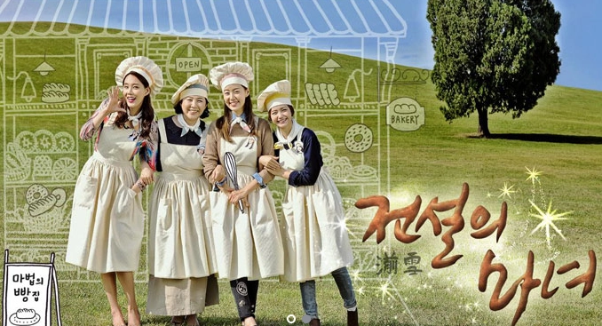 MBC 드라마 ‘전설의 마녀’ 홈페이지 캡쳐