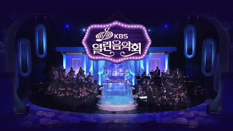 “함께 부른 감사의 노래”…‘열린음악회’ 김소현·손준호, 무대의 울림→시청자 마음을 물들이다 / KBS
