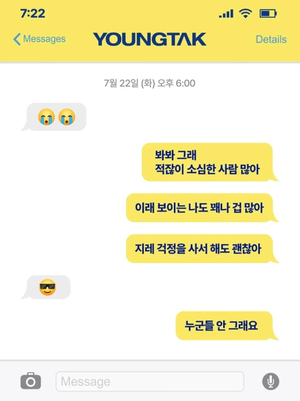 출처: 어비스컴퍼니