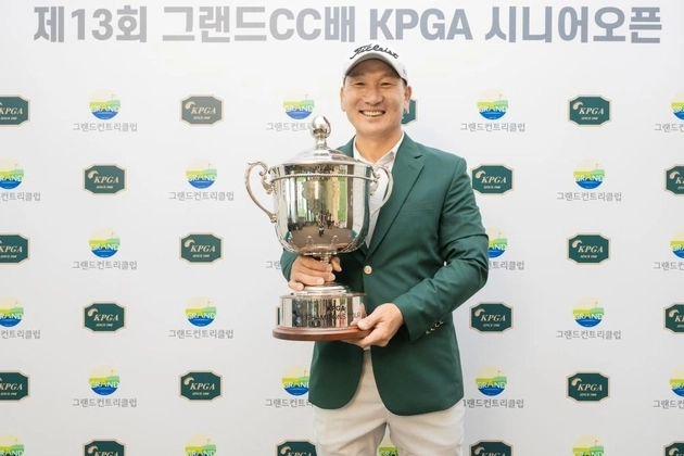 “최종 합계 11언더”…강천구, KPGA 그랜드CC배 시니어오픈 첫 우승 / 연합뉴스