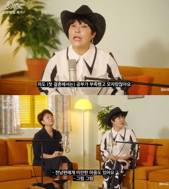 “결혼은 정말 배움이었다”…조혜련·이경실, ‘롤링썬더’서 솔직 고백→서툴렀던 과거 돌아봤다
