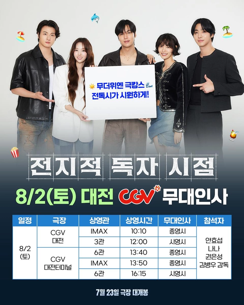롯데엔터테인먼트