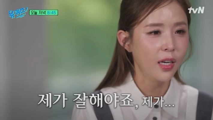“코요태가 곧 가족”…신지·김종민·빽가, ‘유 퀴즈 온 더 블럭’서 눈물 고백→팬 마음 울렸다