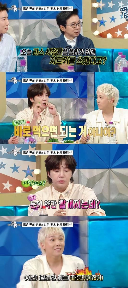 “맵부심 끝판왕 도전”…장근석·이홍기, ‘라디오스타’ 고추 먹방→스튜디오 초토화