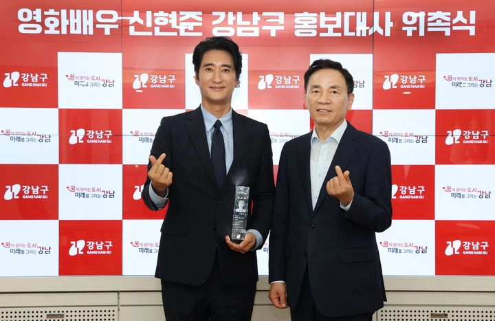 “신현준·정준호 만남에 기대”…강남구 홍보대사 위촉→문화 협업 전망