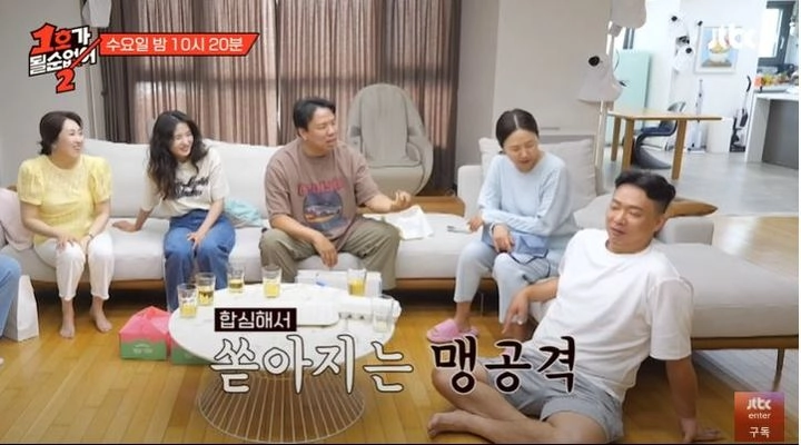 “반숙란 한 판에 웃음 폭발”…박준형·오지헌, ‘1호가 될 순 없어2’서 아내와 티키타카→예상 못한 민망 대화