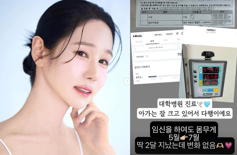 16기 옥순 인스타그램