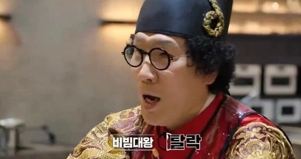 유비빔 / 넷플릭스 '흑백요리사'