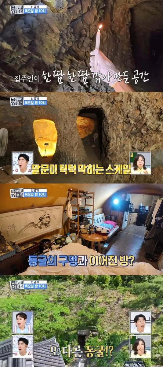 “동굴 속 미로 탐험”…김대호, ‘구해줘! 홈즈’서 집주인 손길 느꼈다→스튜디오 반전 소동