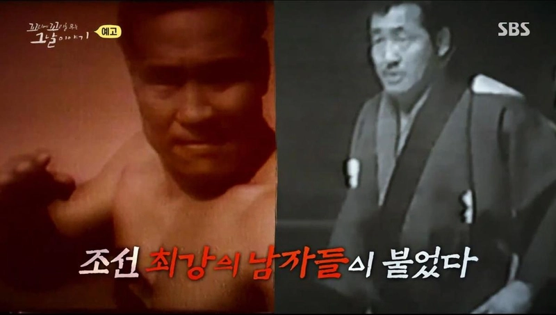 SBS ‘꼬리에 꼬리를 무는 그날 이야기’
