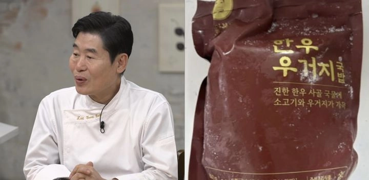 “진심 어린 사과”…이연복, ‘한우 우거지 국밥’ 대장균 검출 논란→책임 약속