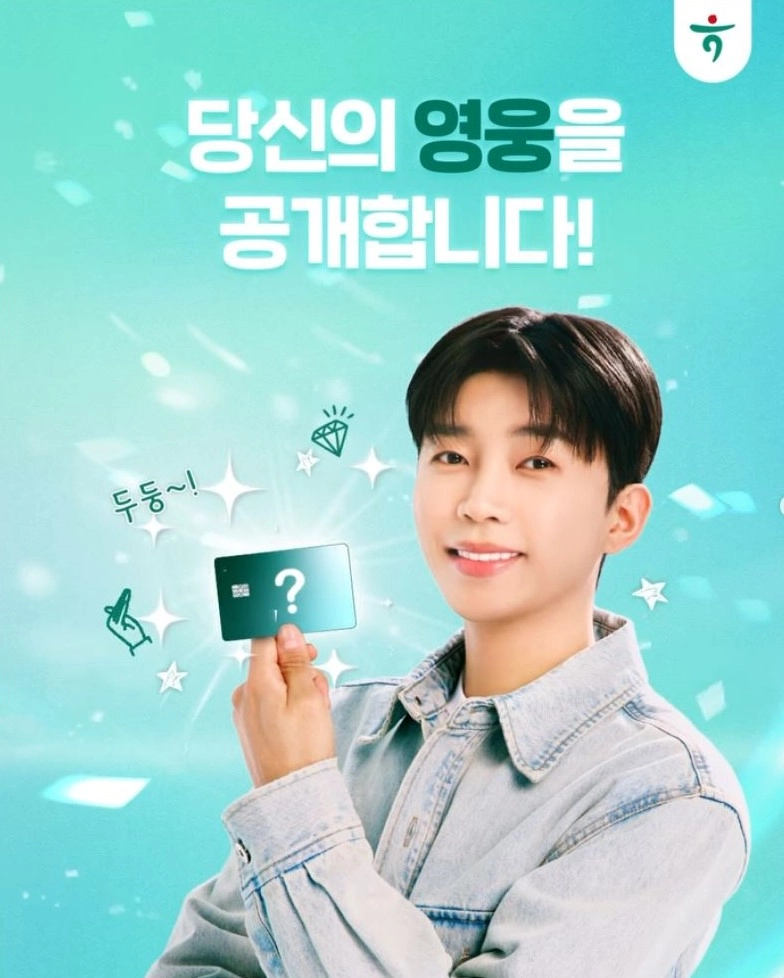 하나은행/오피셜