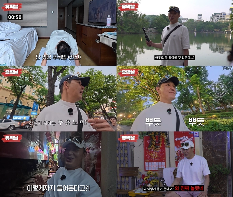 “베트남 거리서 팬심 인증”…박성웅, ‘유딱날’ 인지도 도전→폭풍 먹방까지