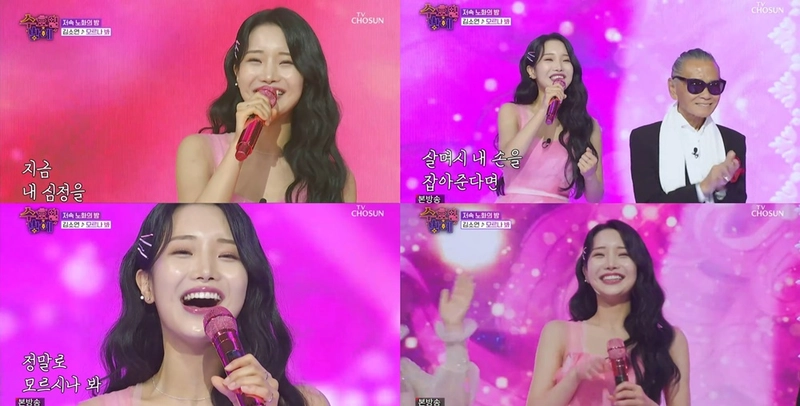 “김소연, 무대 위 애교의 폭탄”…트롯 올스타전 전설도 웃다→쟈니리와 손끝의 감동