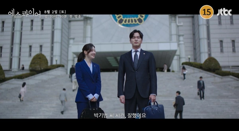 JTBC ‘에스콰이어: 변호사를 꿈꾸는 변호사들’