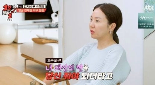 “14년 내공의 현실 토크”…김지혜·박준형, ‘1호가 될 순 없어2’서 폭풍 설전→진짜 부부 케미