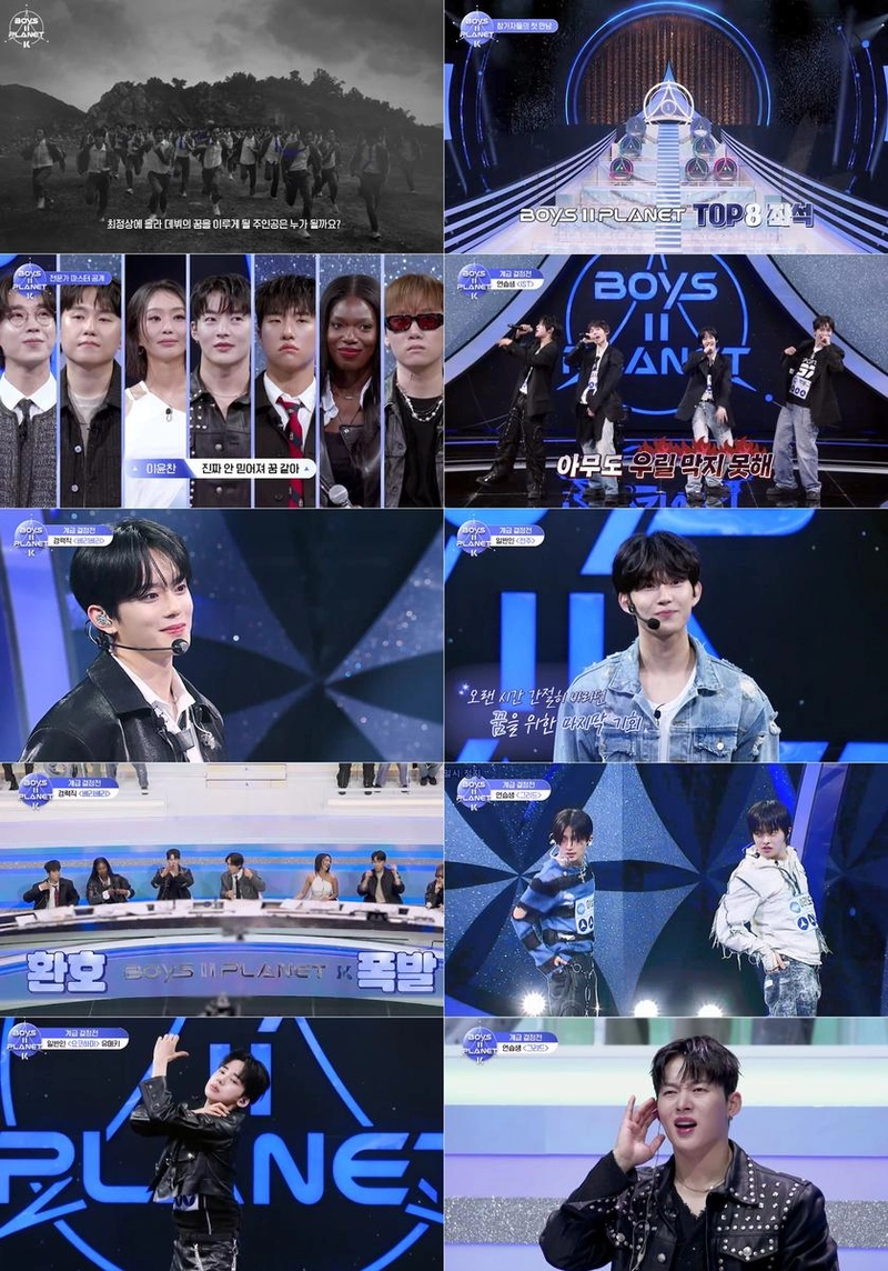 “K-POP의 별, 데뷔 향한 첫걸음”…‘보이즈 2 플래닛’ 소년들, 계급 테스트의 열기→시청자 기대 집중 / Mnet