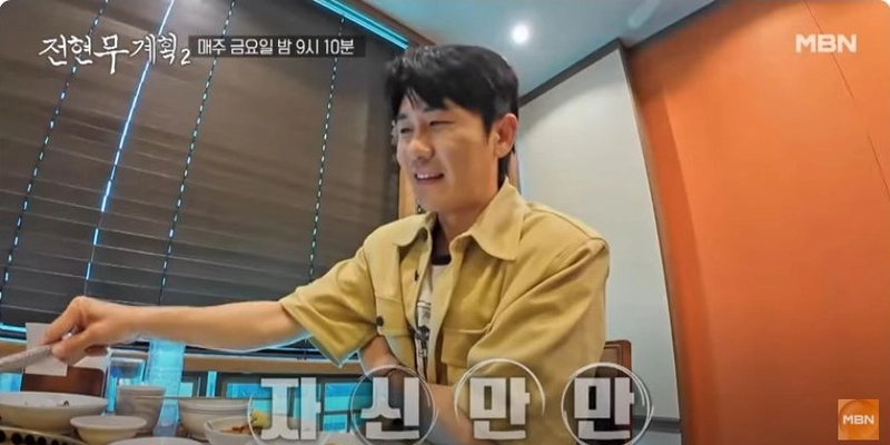 MBN·채널S ‘전현무계획2’