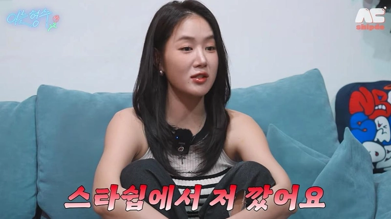유튜브 채널 ‘형수는 케이윌’ 캡처