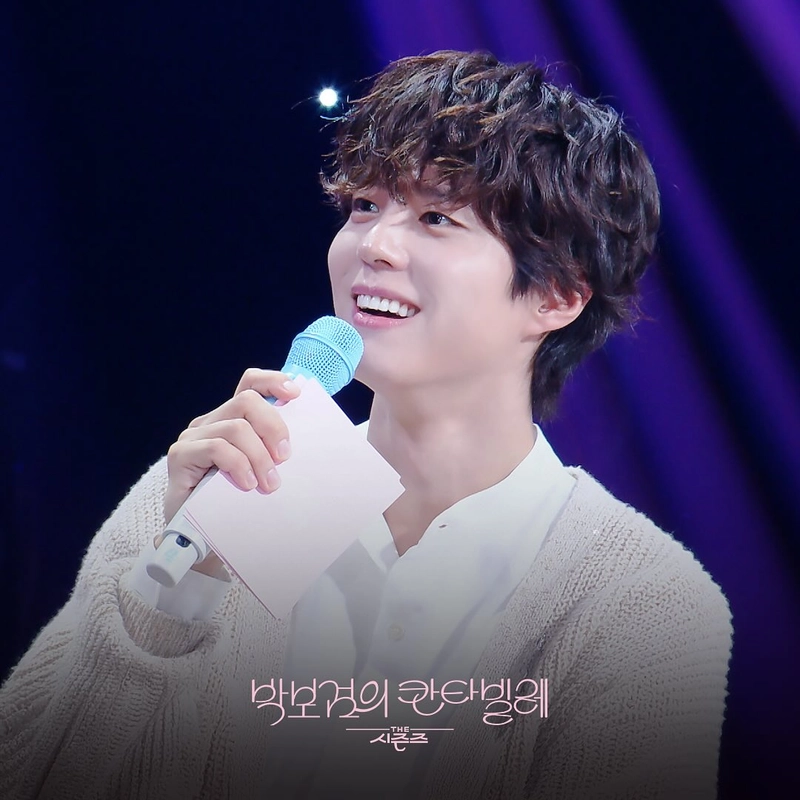 KBS2 ‘더시즌즈- 박보검의 칸타빌레’ 공식 인스타그램