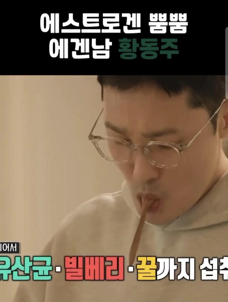 “에스트로겐 남자란 이런 것”…황동주, ‘전지적 참견 시점’서 살림 고수→팬심 흔든 매력 / 티앤아이컬쳐스