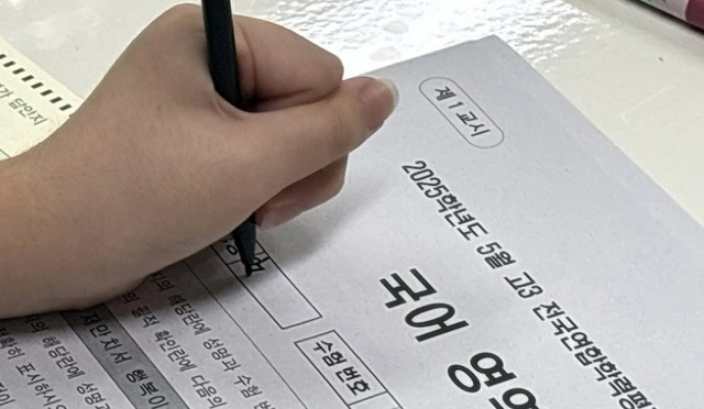 출처: 연합뉴스