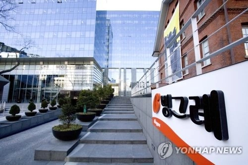연합뉴스