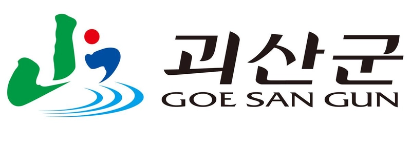 출처=괴산군 CI