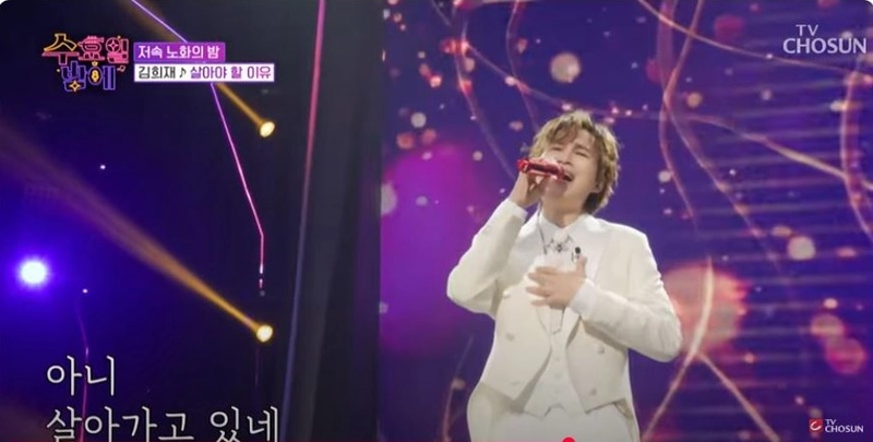 TV CHOSUN 트롯 올스타전: 수요일 밤에