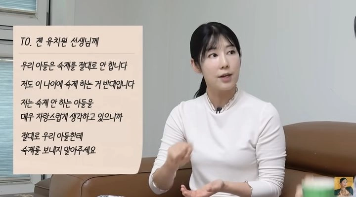 “사유리, 숙제 없는 육아 철학”…아들 젠 퇴학 계기→온라인 갑론을박