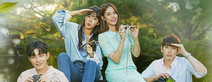 KBS '사랑은 뷰티풀 인생은 원더풀' 홈페이지 캡쳐