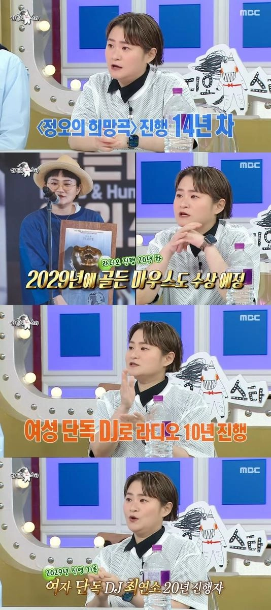 “기록을 넘어 전설로”…김신영, ‘정오의 희망곡’ 골든마우스 도전→20년 단독 DJ 최연소 타이틀 눈앞