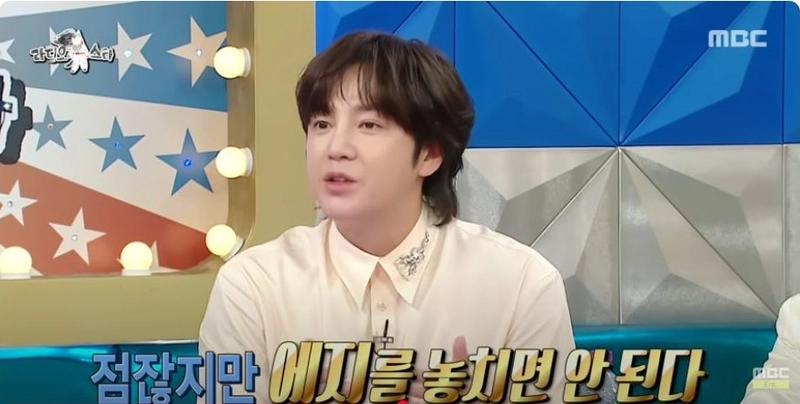 MBC '라디오스타' 방송 캡처