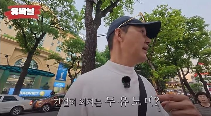 “거리에서 만난 진짜 인기”…박성웅, 베트남 ‘호안끼엠 호수’ 30분 도전에 웃었다→현지서 11명 팬 만남