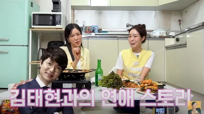“두 번의 거절 끝에 만난 인연”…미자·김태현, 소개팅 비하인드→솔직 고백