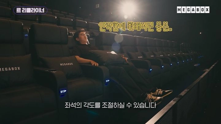 “메가박스, 코엑스점 전관 리뉴얼→특별관 확대로 즐길 거리 높인다”