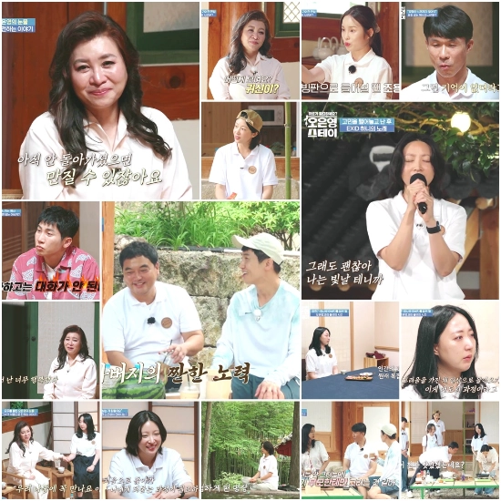 오은영스테이, 굿걸 하니의 고백