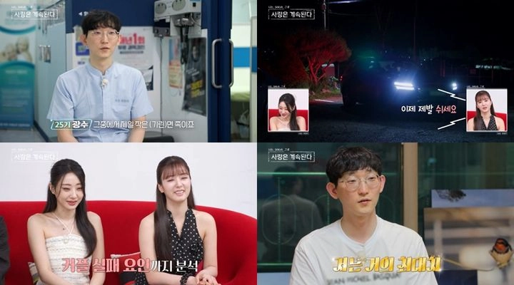 “의사와 셀럽 사이”…광수, ‘나는 SOLO’ 이후 일상 루틴→로맨스 놓친 일상
