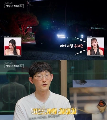 ENA, SBS Plus