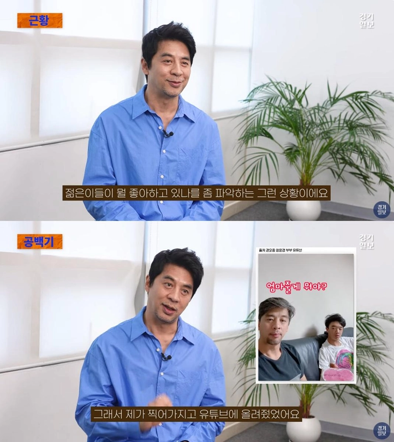 경기일보 유튜브