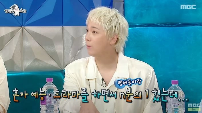 “혼자 버텼지만 나눠야 했다”…이홍기·FT아일랜드, ‘라디오 스타’서 상금 토로→솔직 입담 웃음